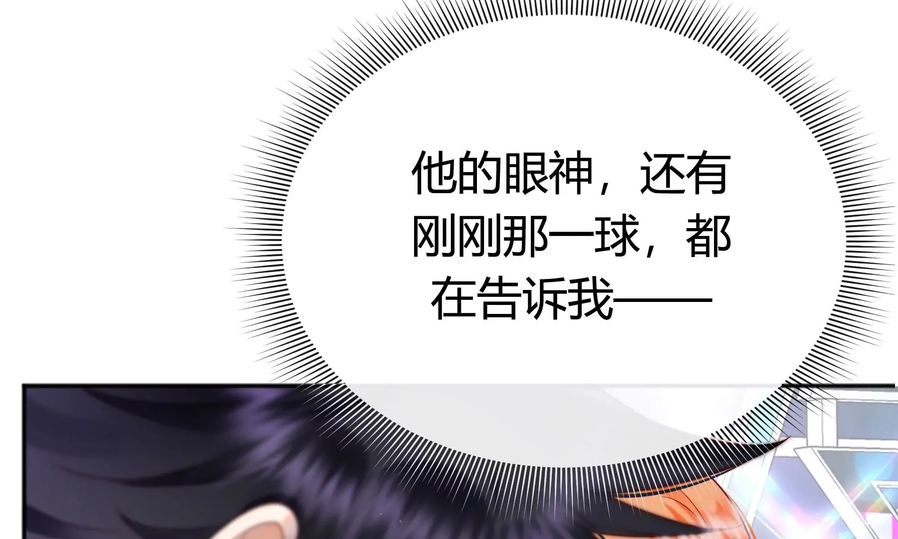 第13话 第69页