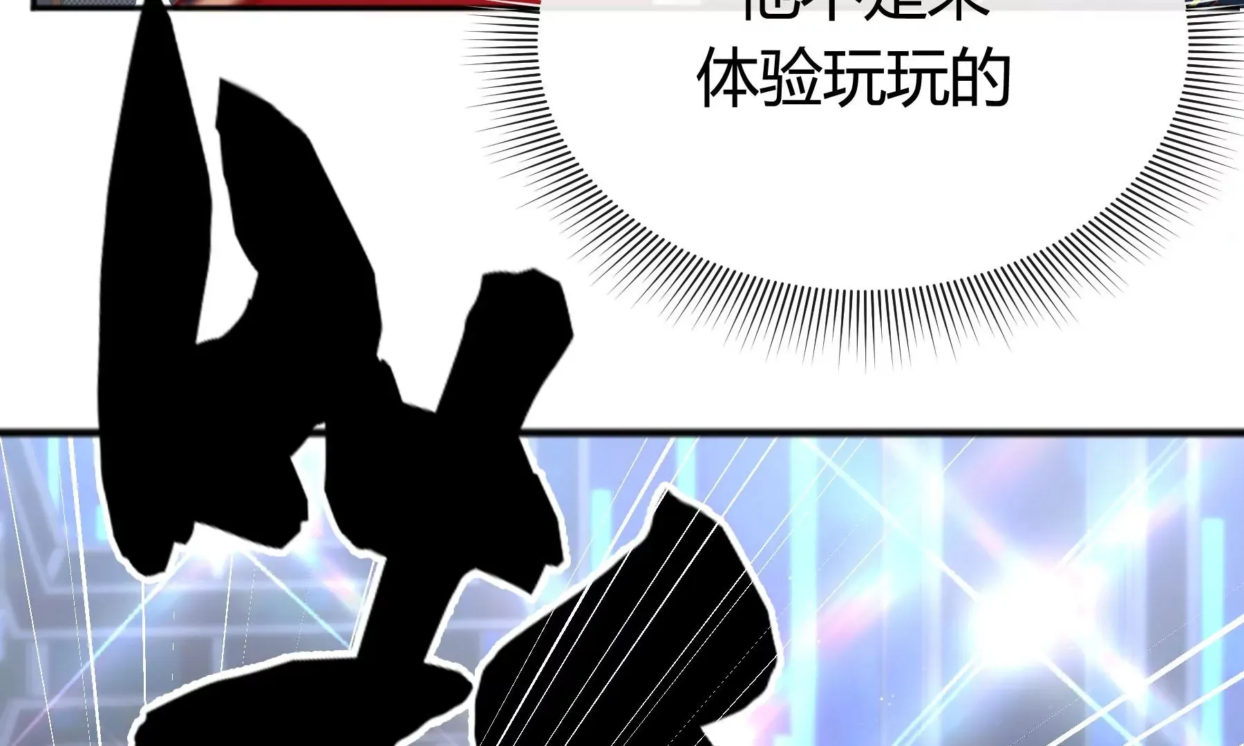 第13话 第71页
