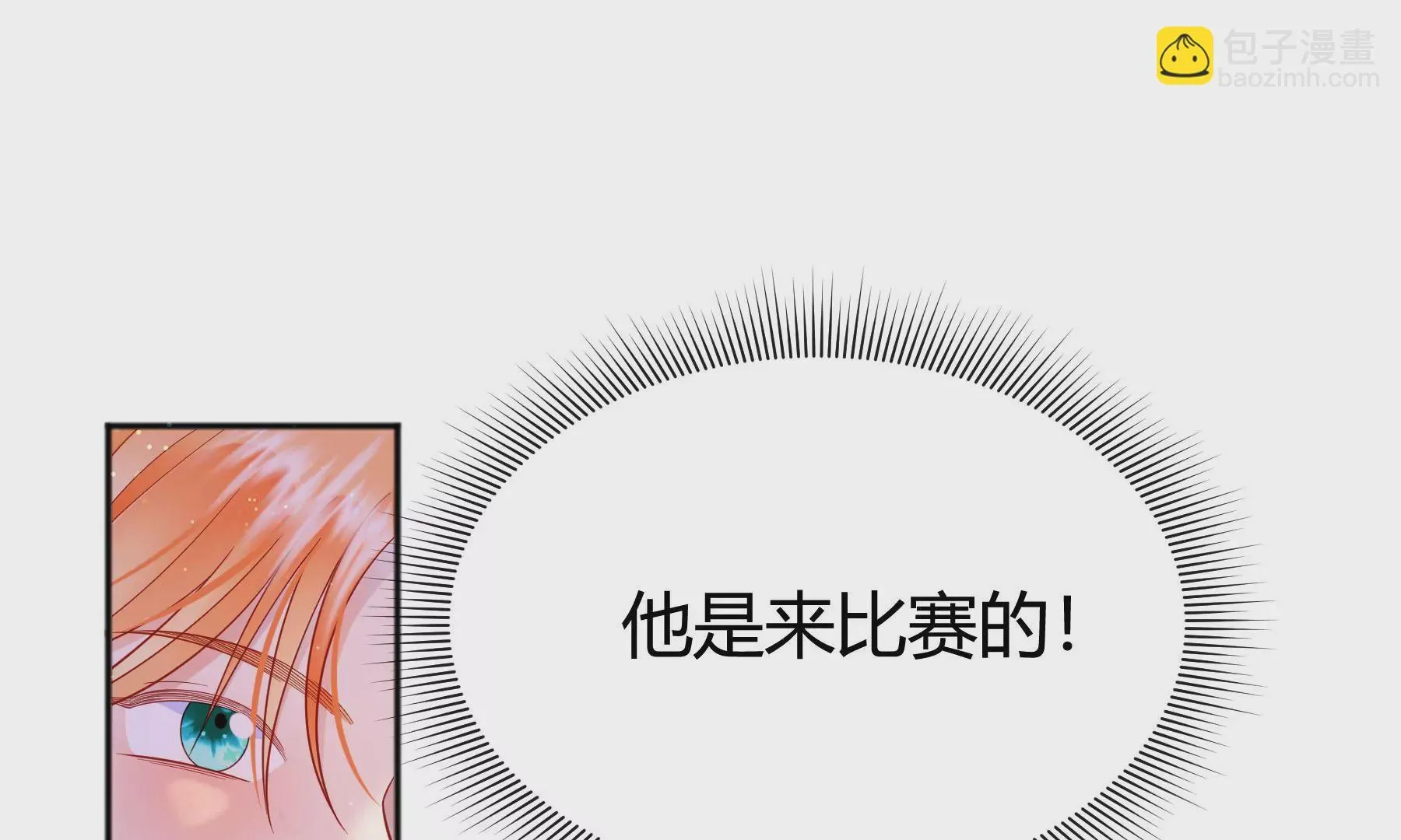 第13话 第76页