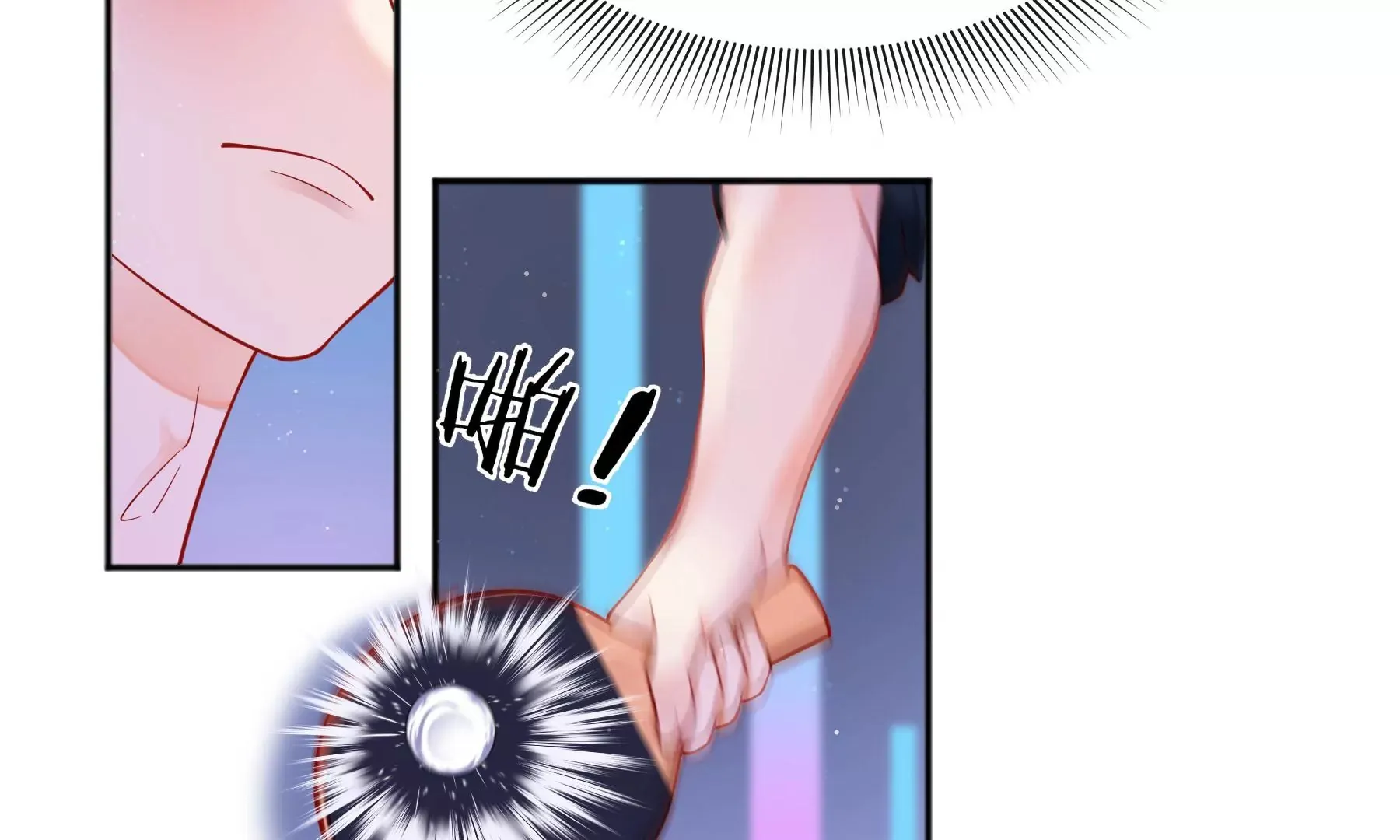 第13话 第77页