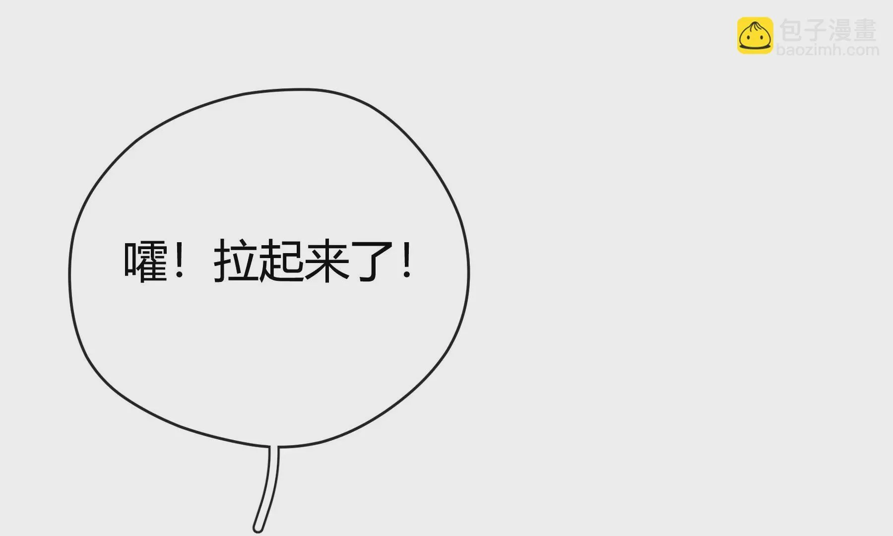 第13话 第87页