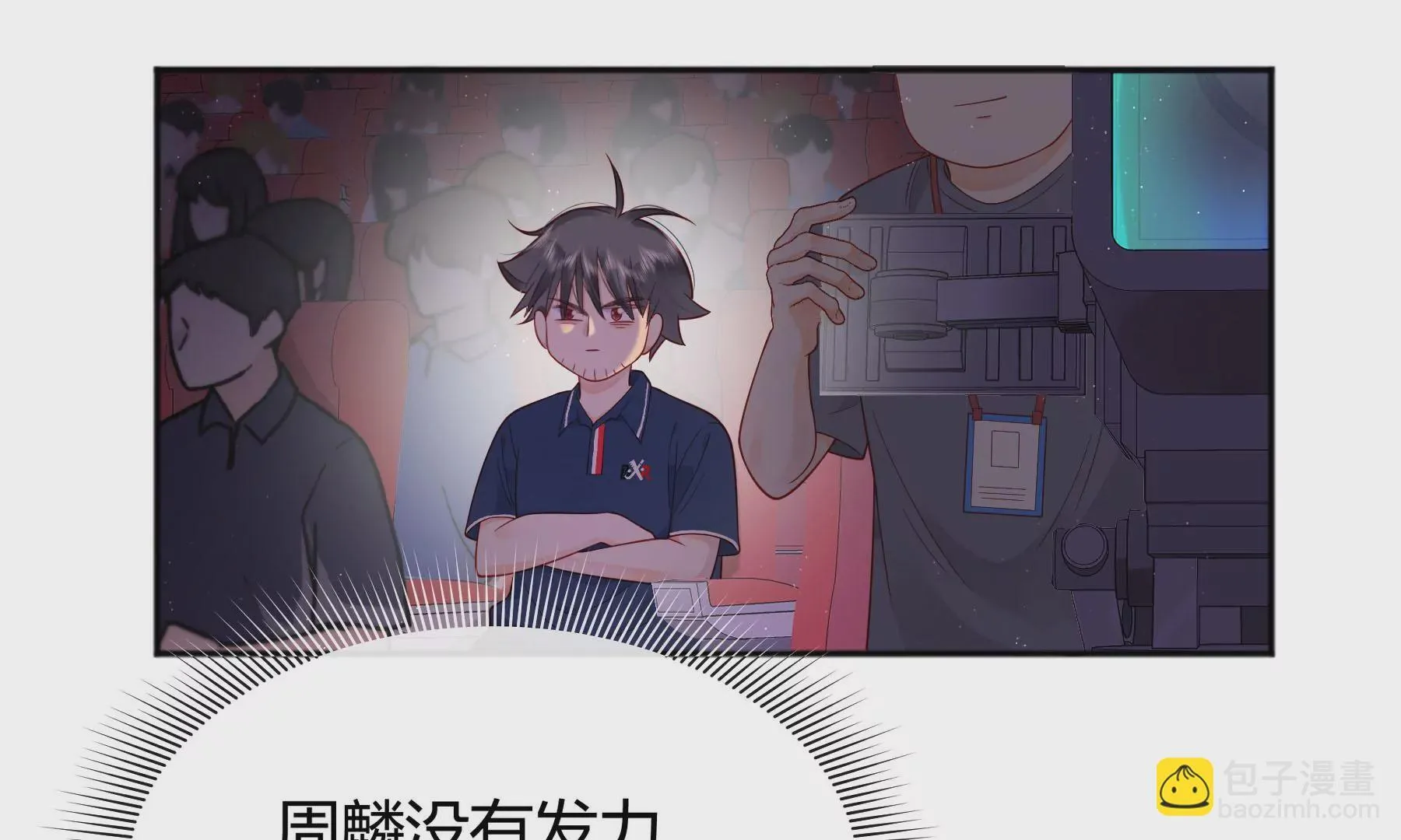 第13话 第88页