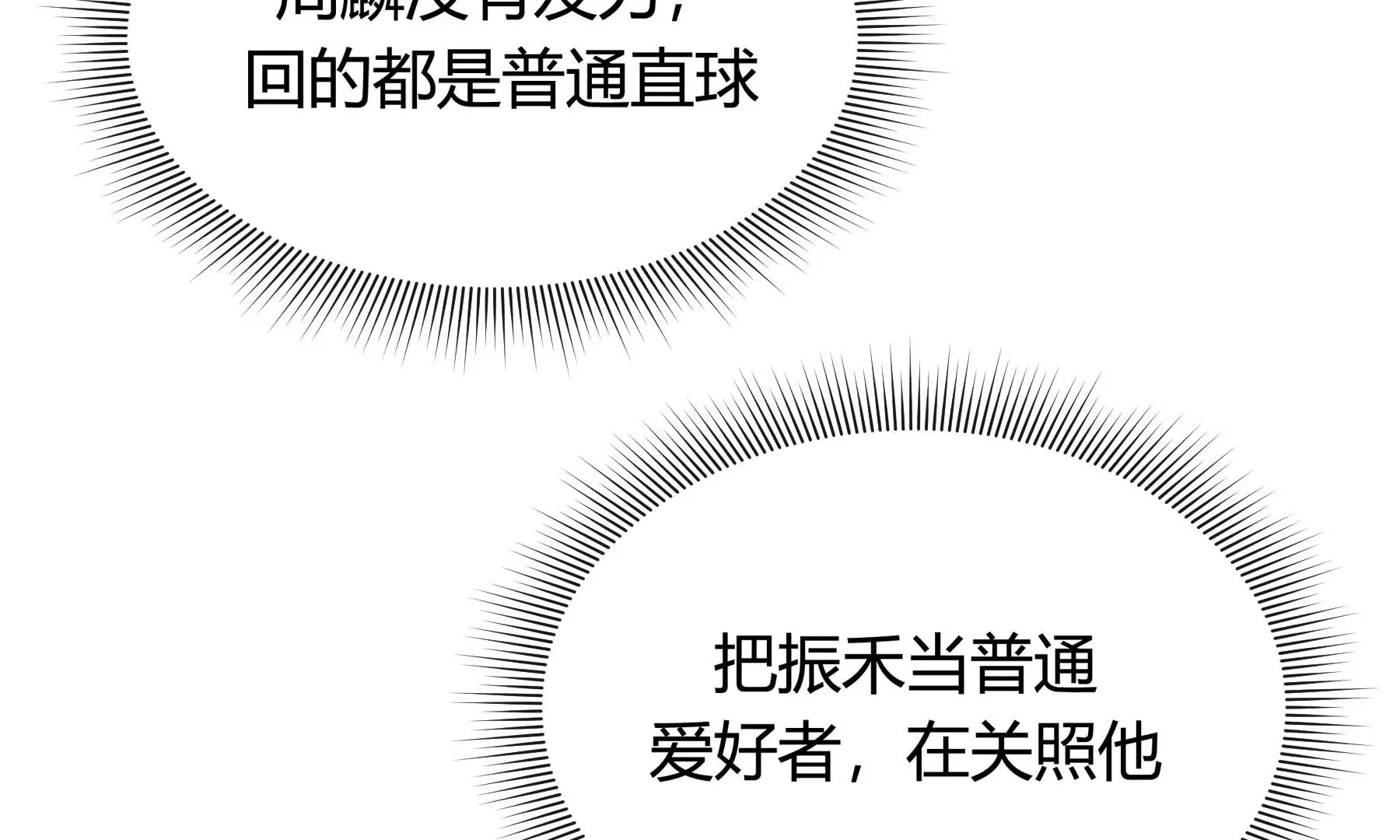第13话 第89页