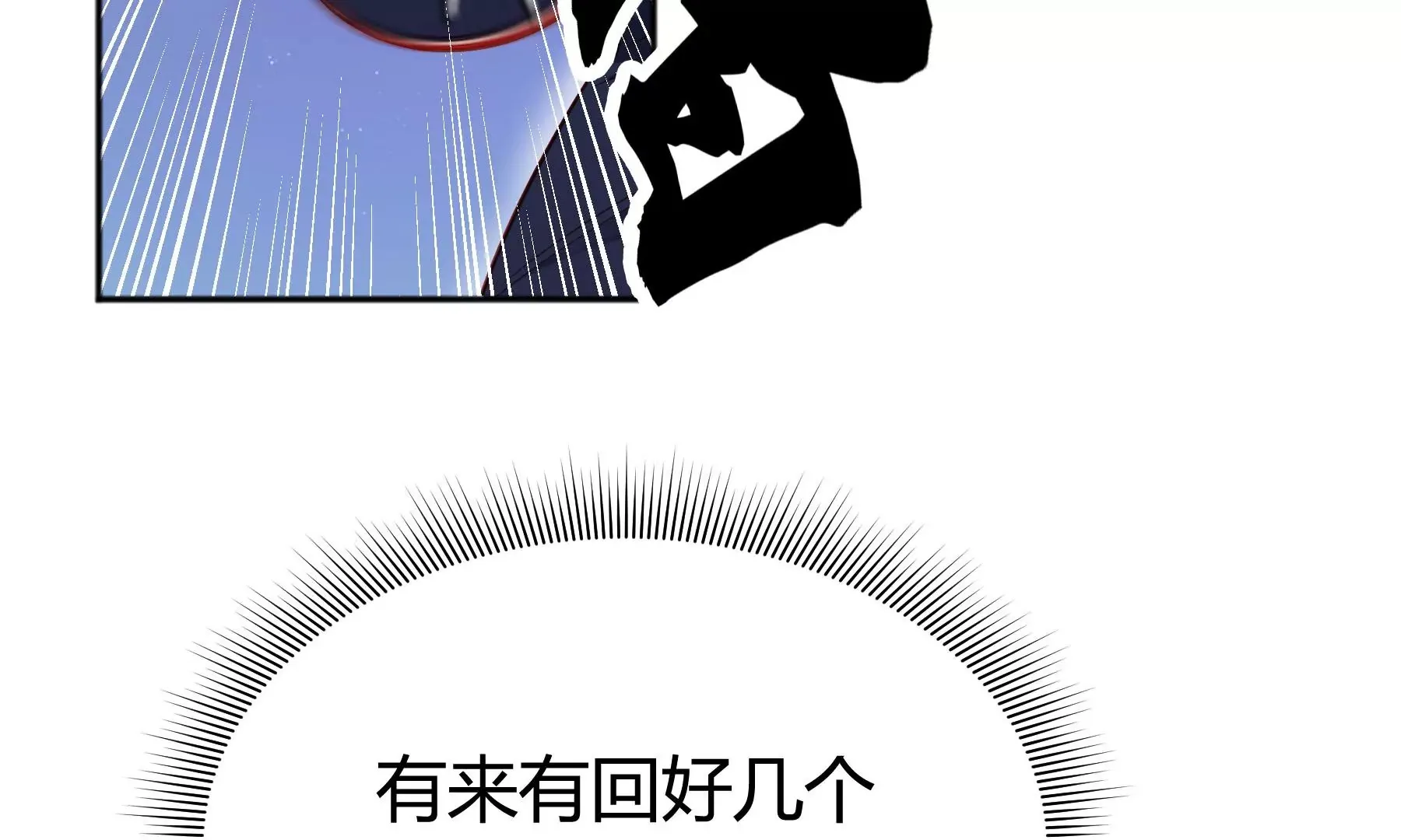 第13话 第94页