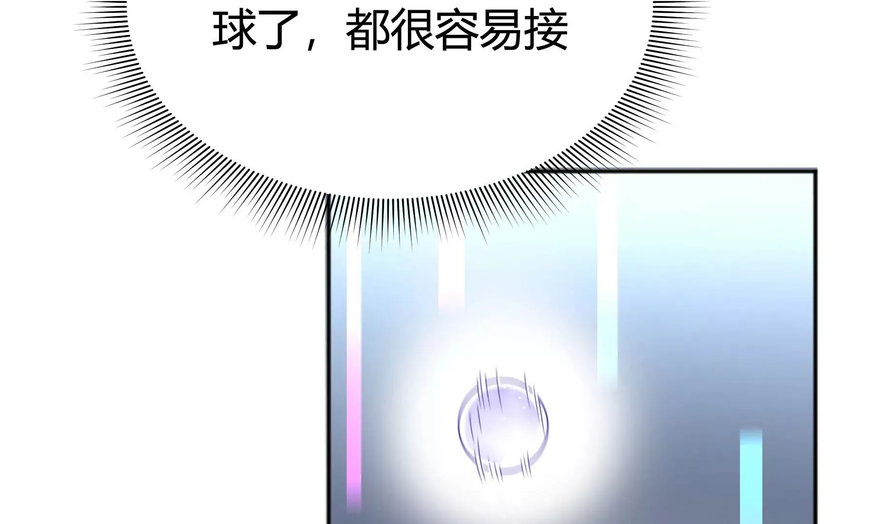 第13话 第95页