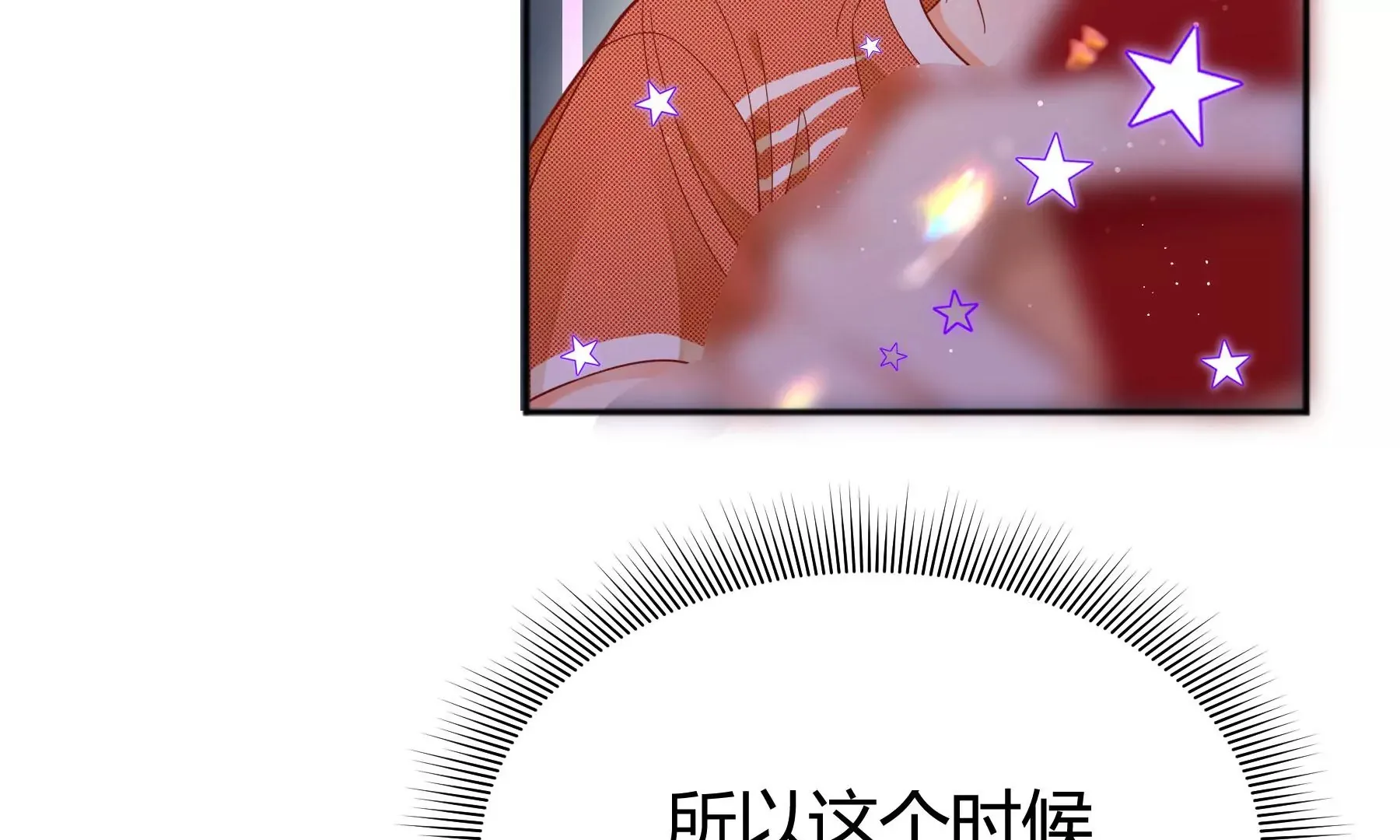 第13话 第97页