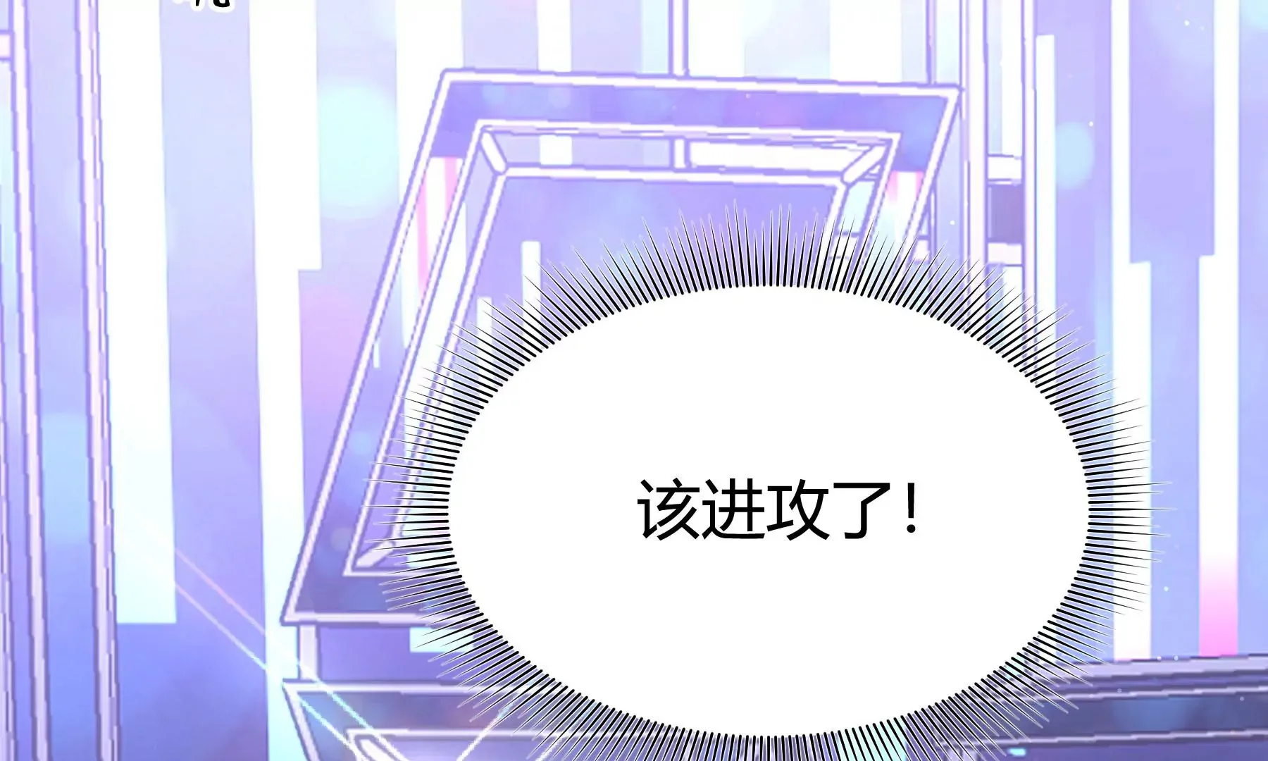 第13话 第100页