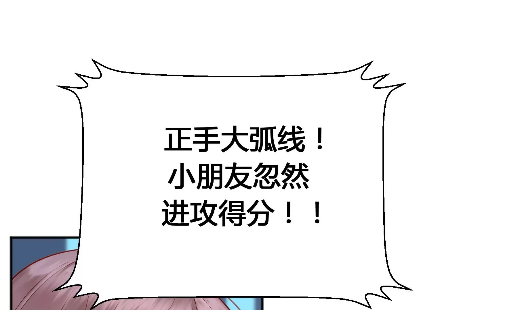 第13话 第106页