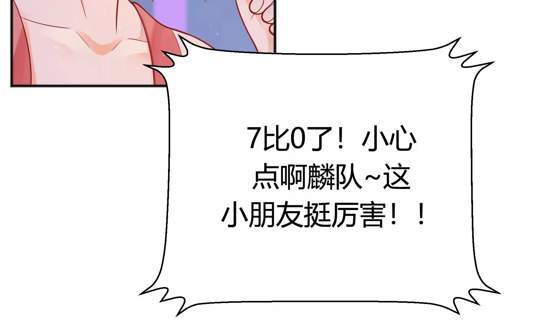 第13话 第108页