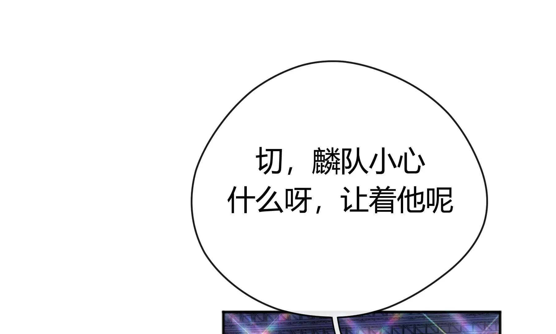 第13话 第110页