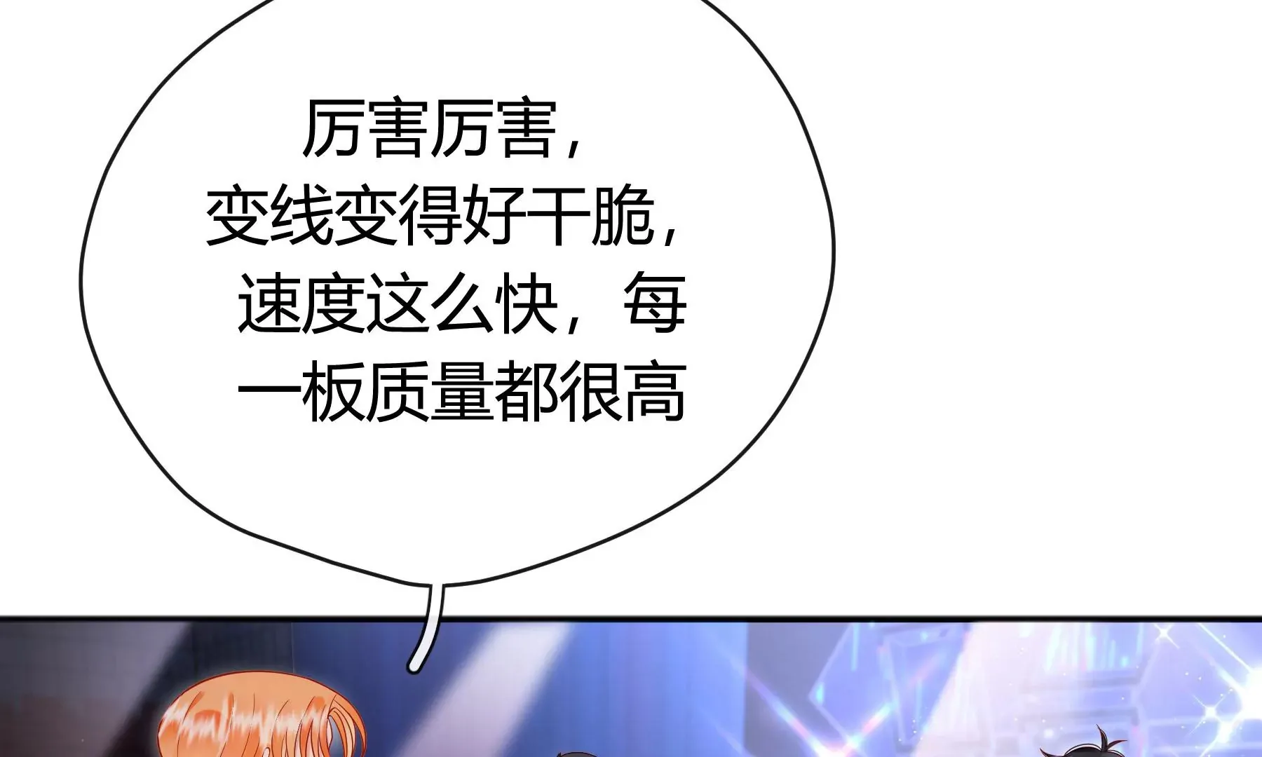 第13话 第113页