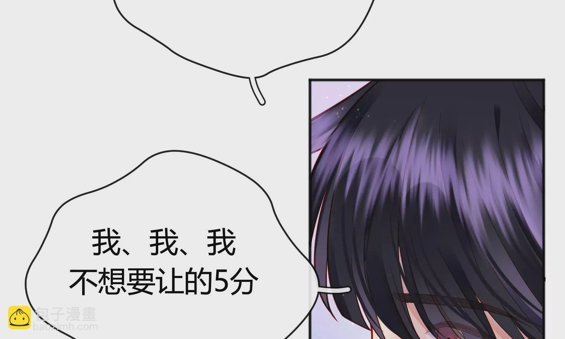 第13话 第116页