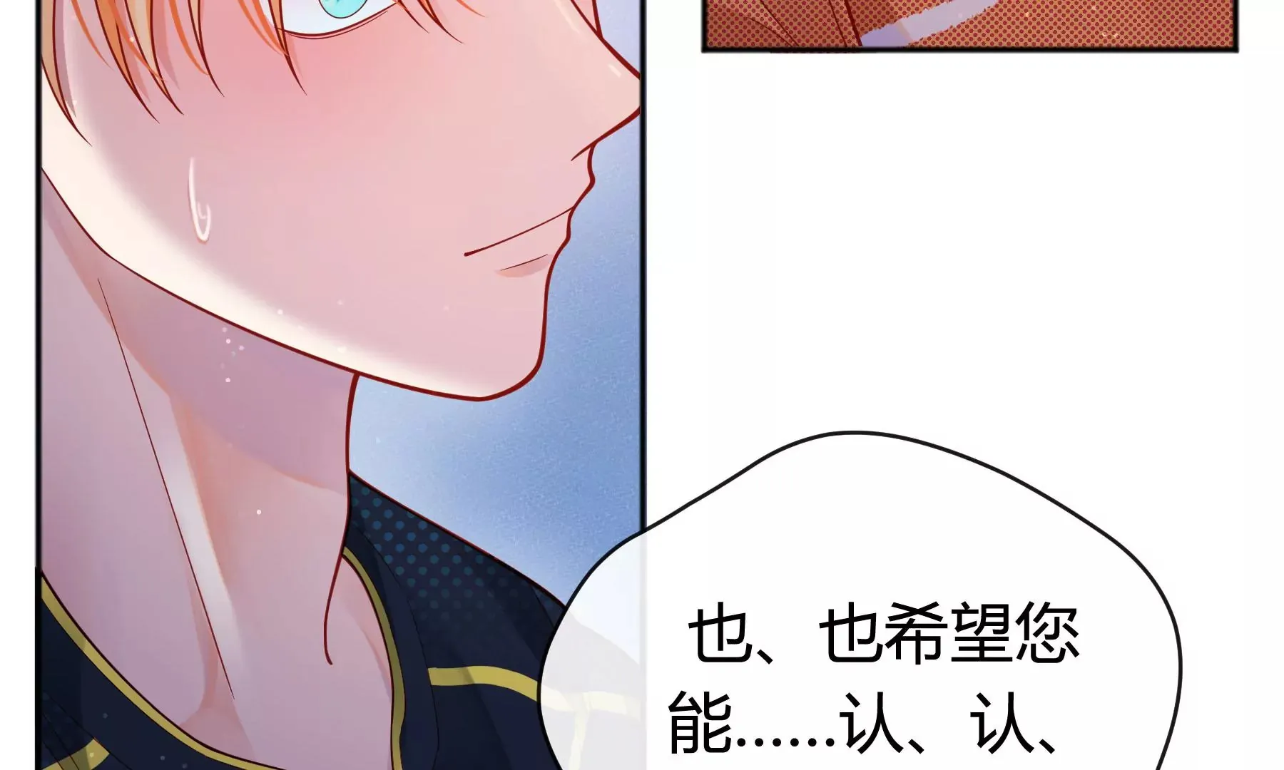 第13话 第118页