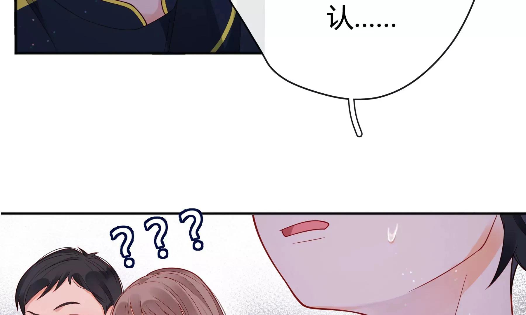 第13话 第119页