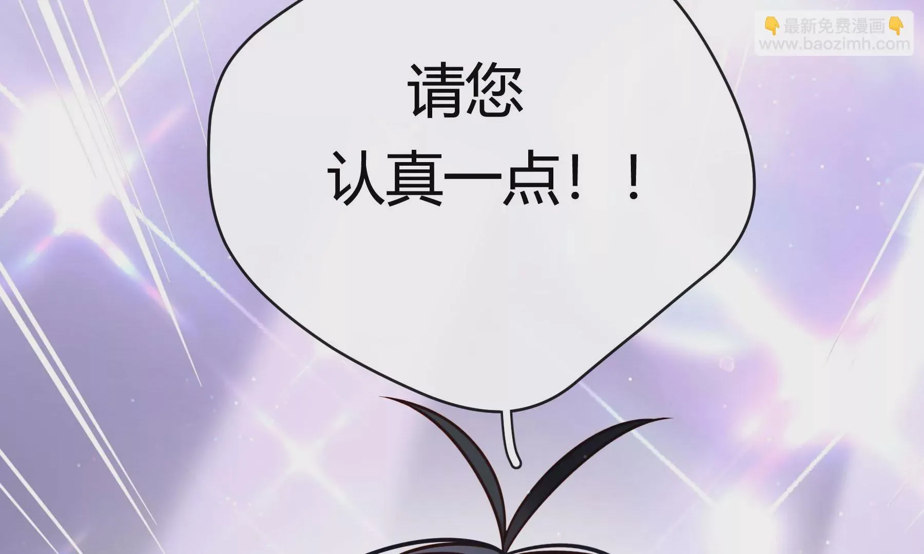 第13话 第121页