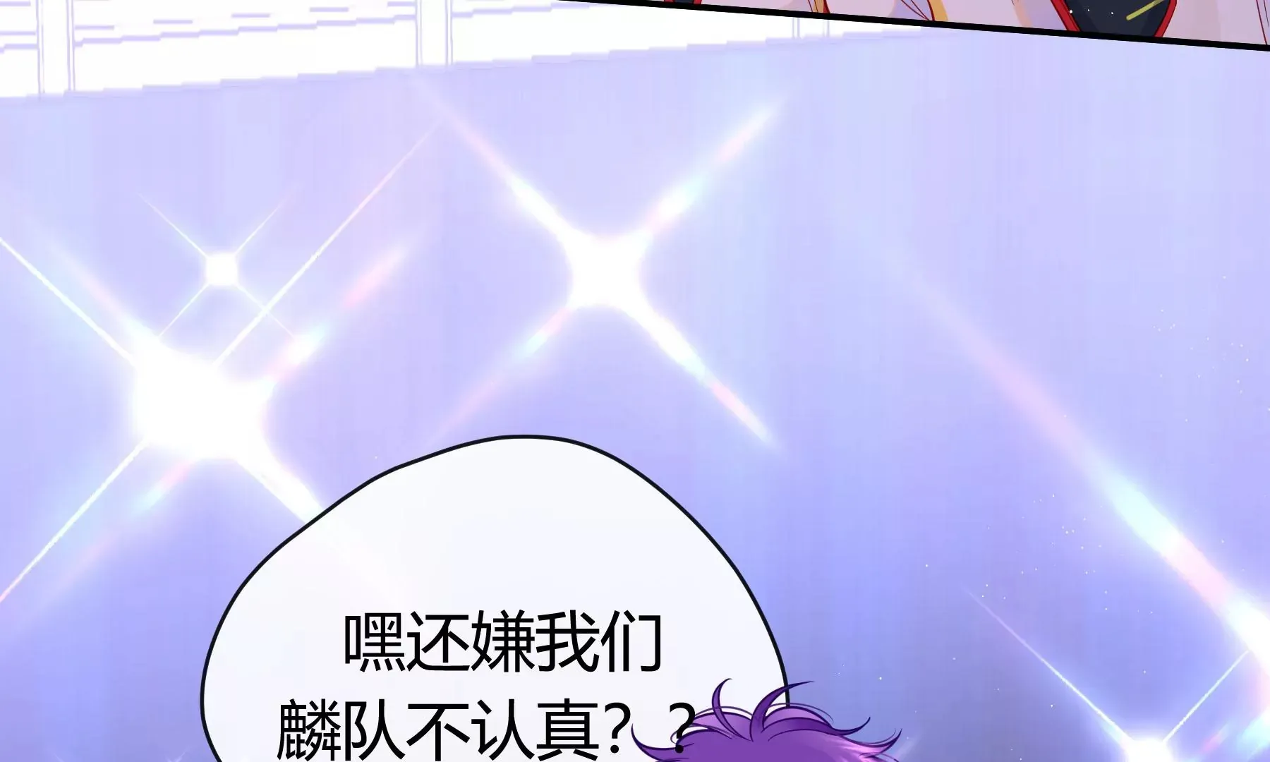 第13话 第128页