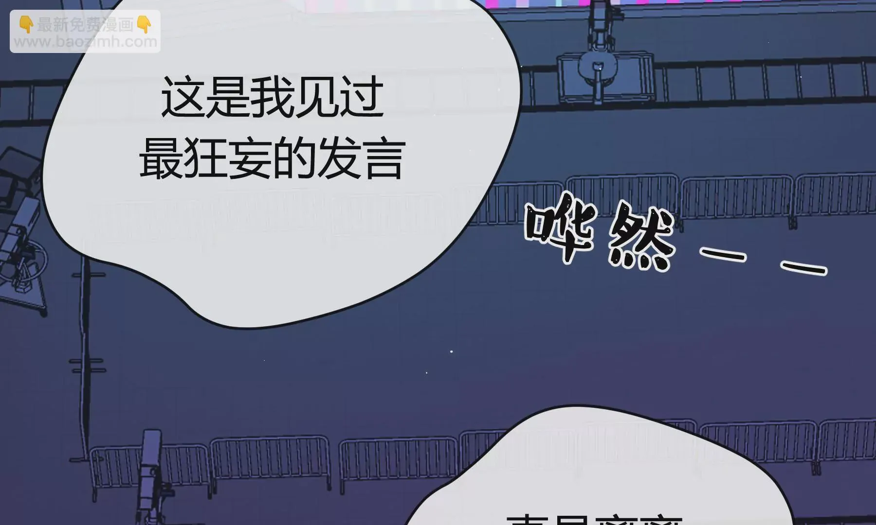 第13话 第132页