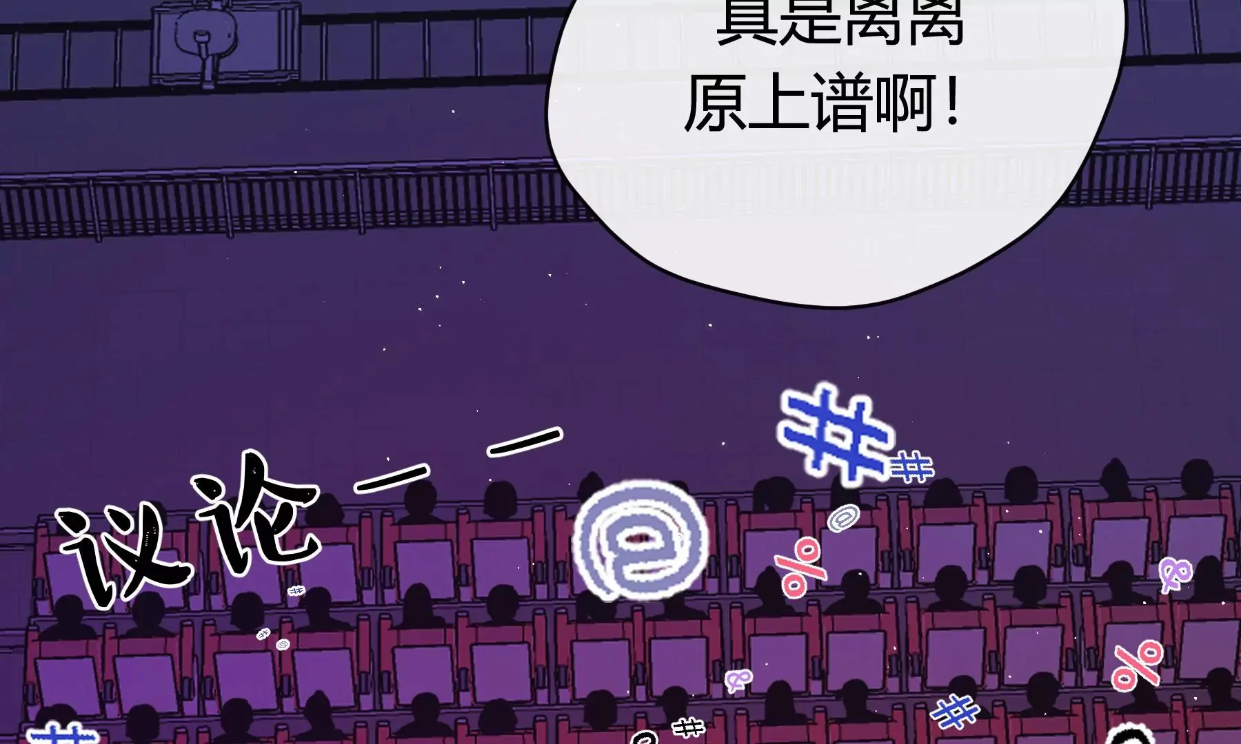 第13话 第133页