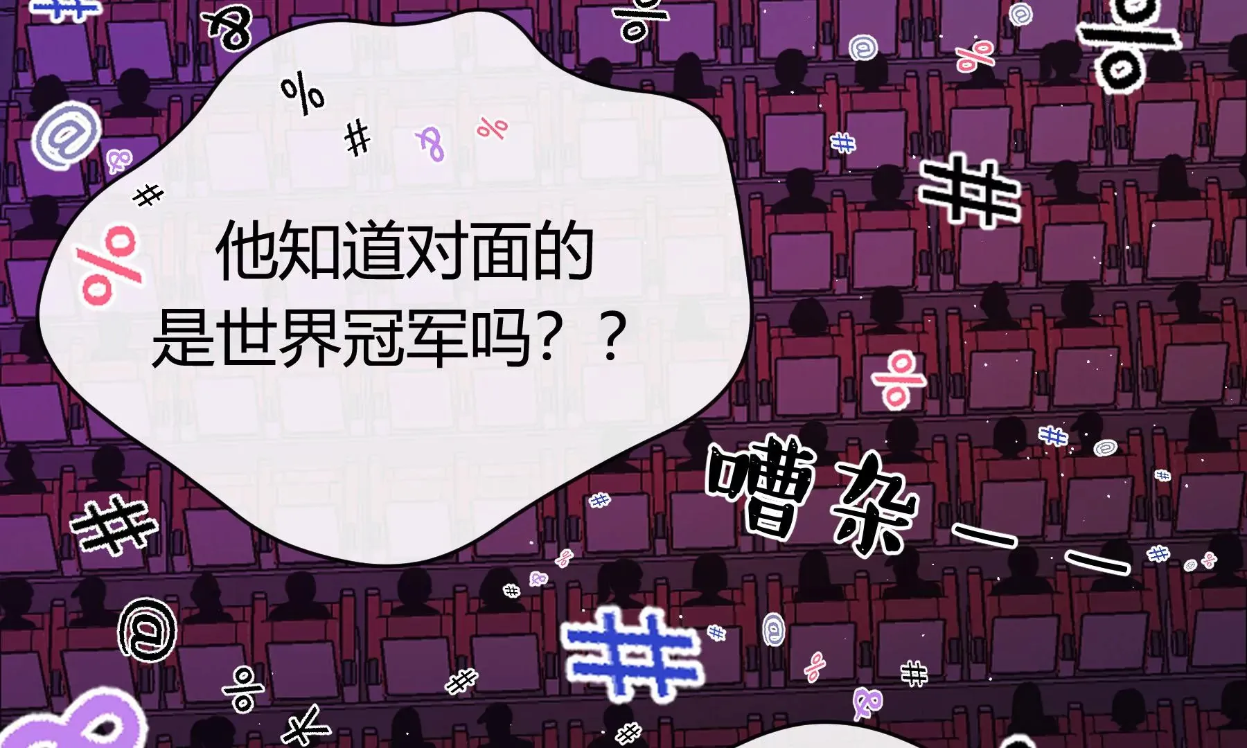第13话 第134页