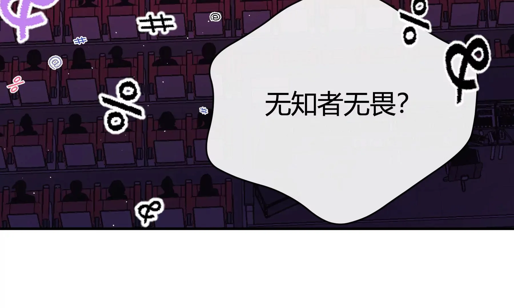 第13话 第135页