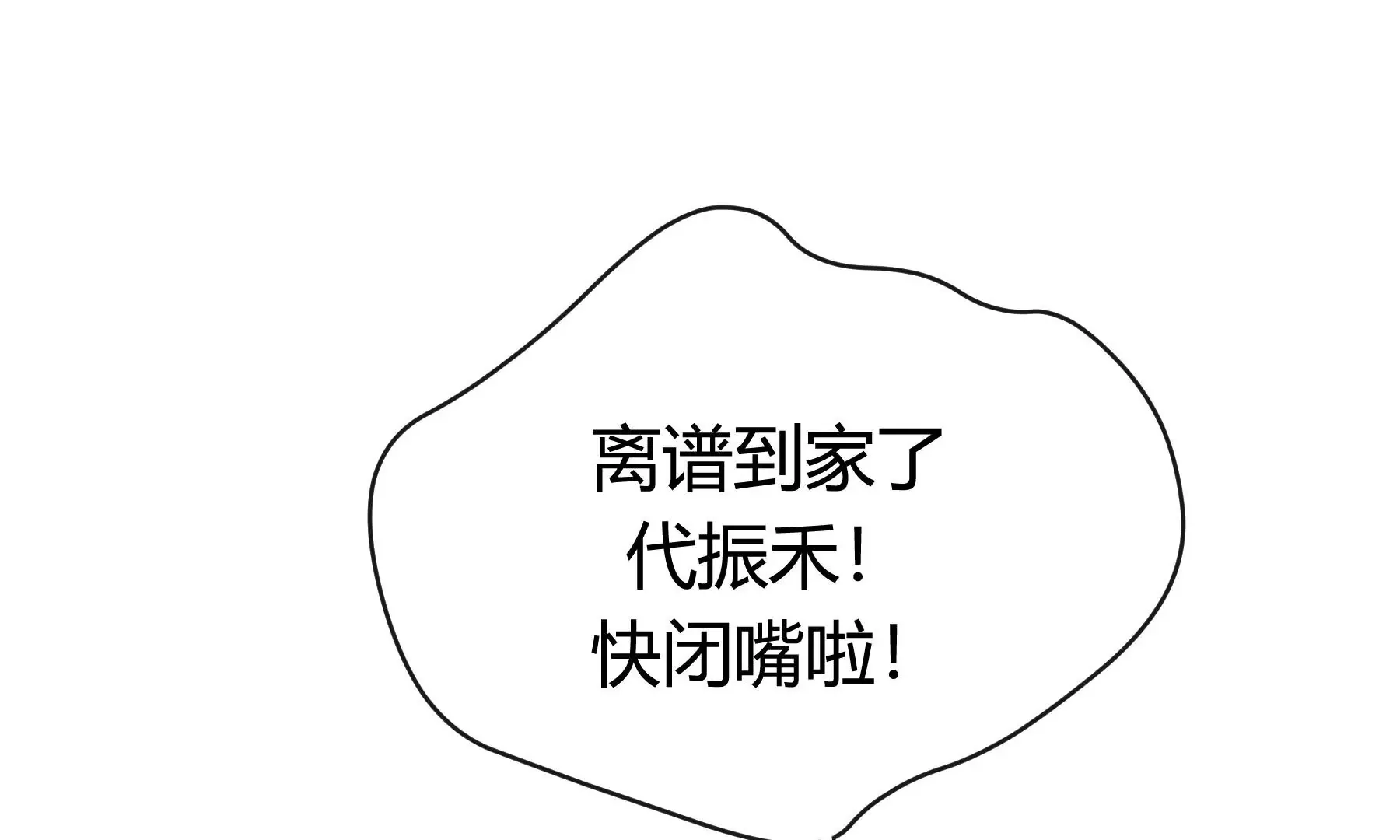 第13话 第136页