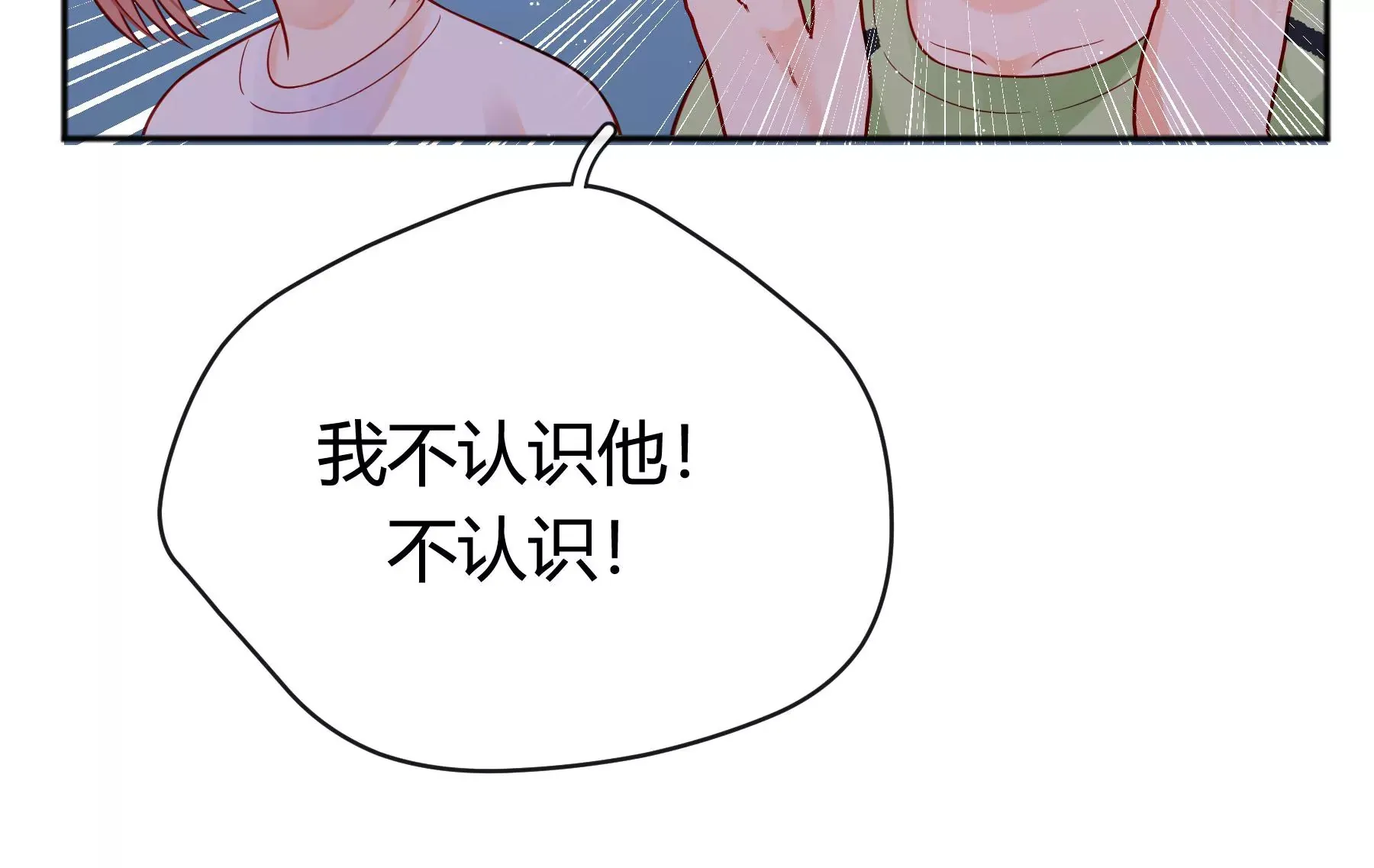 第13话 第138页