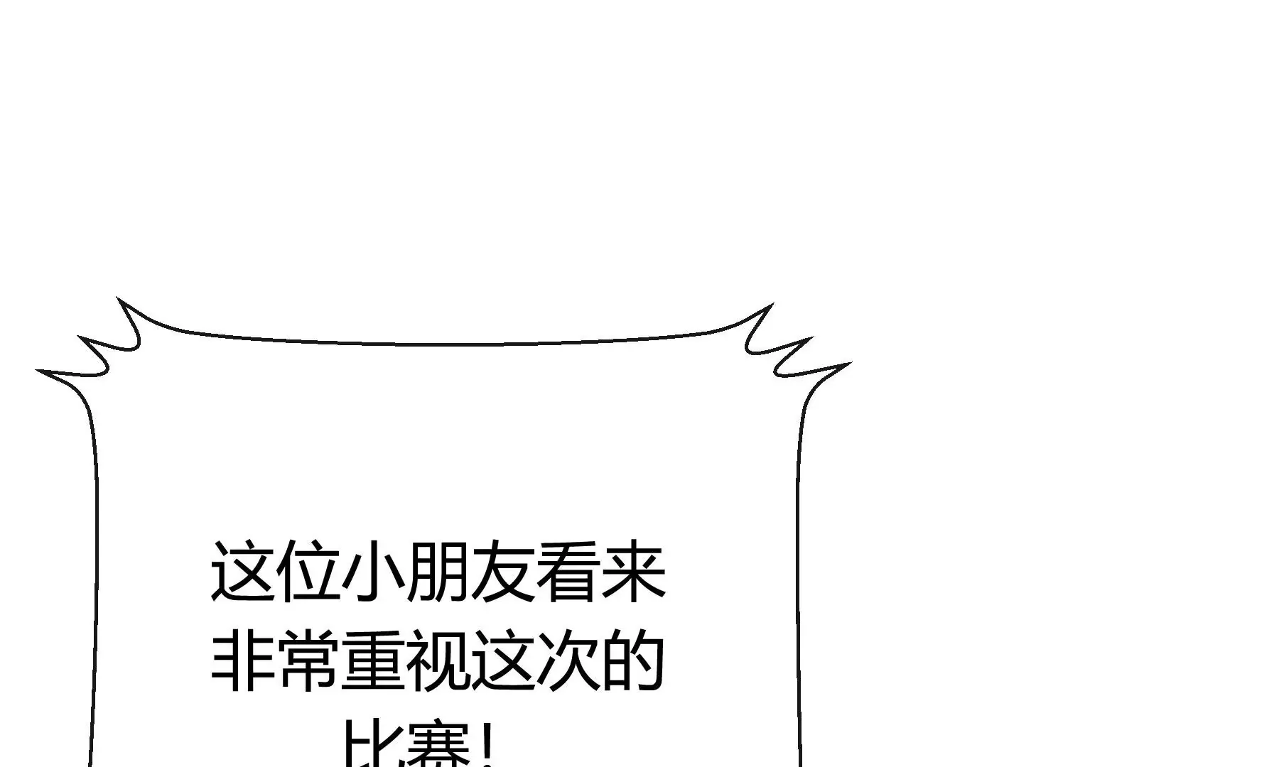 第13话 第139页