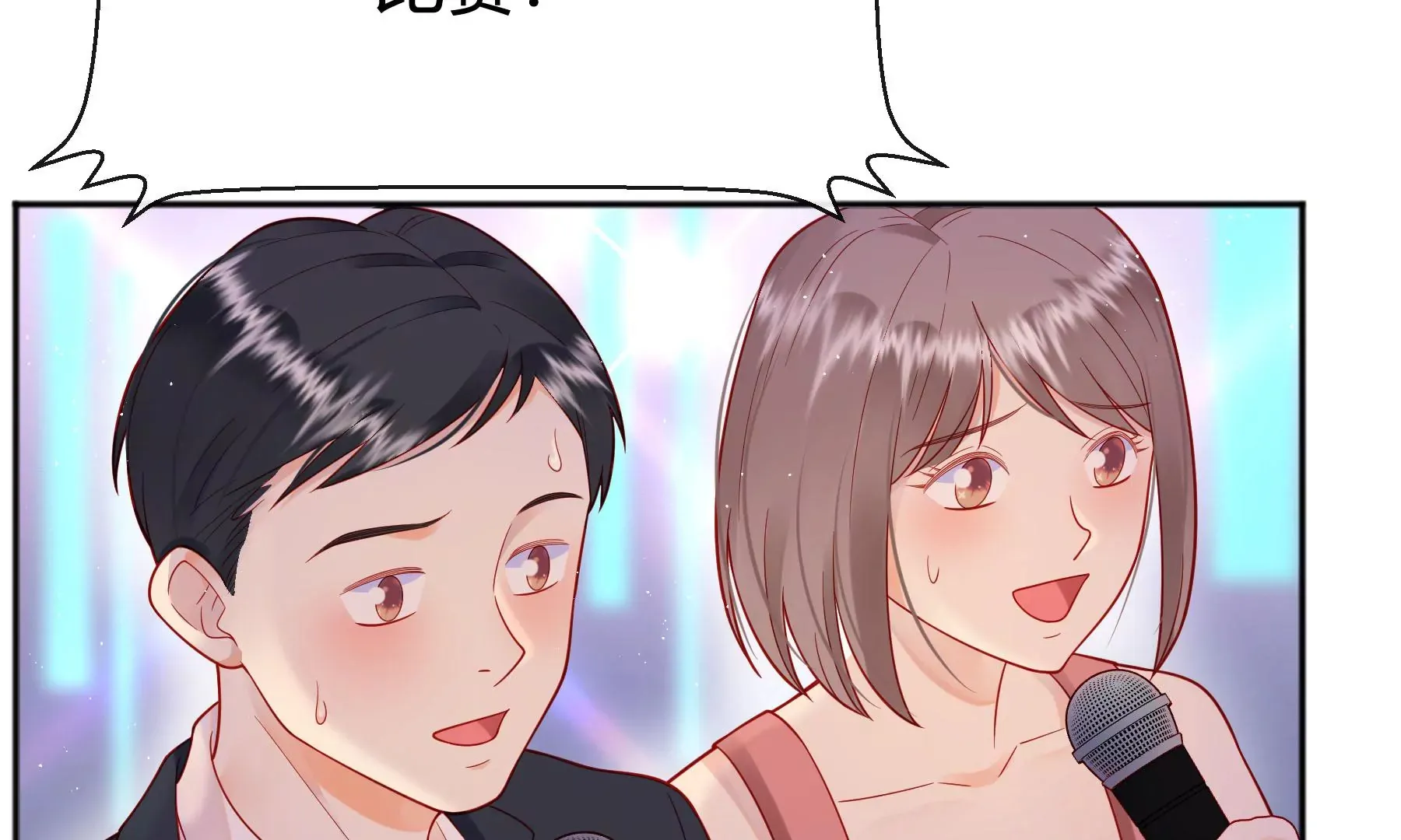 第13话 第140页