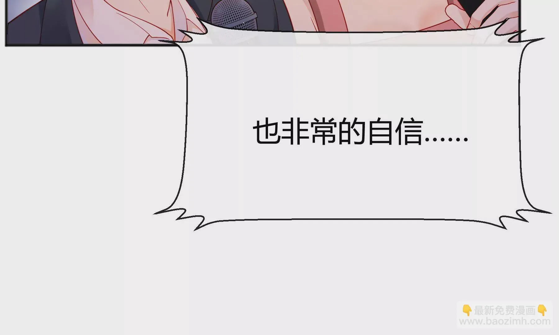 第13话 第141页
