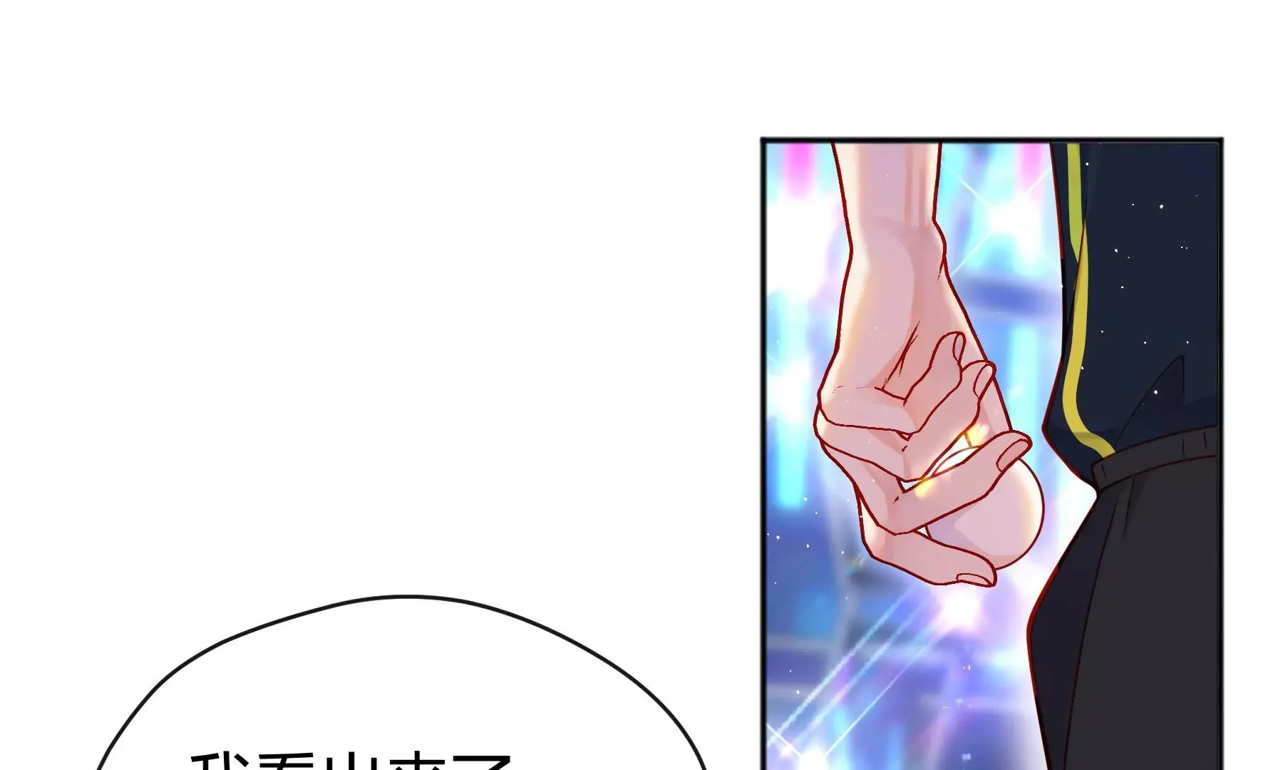第13话 第142页