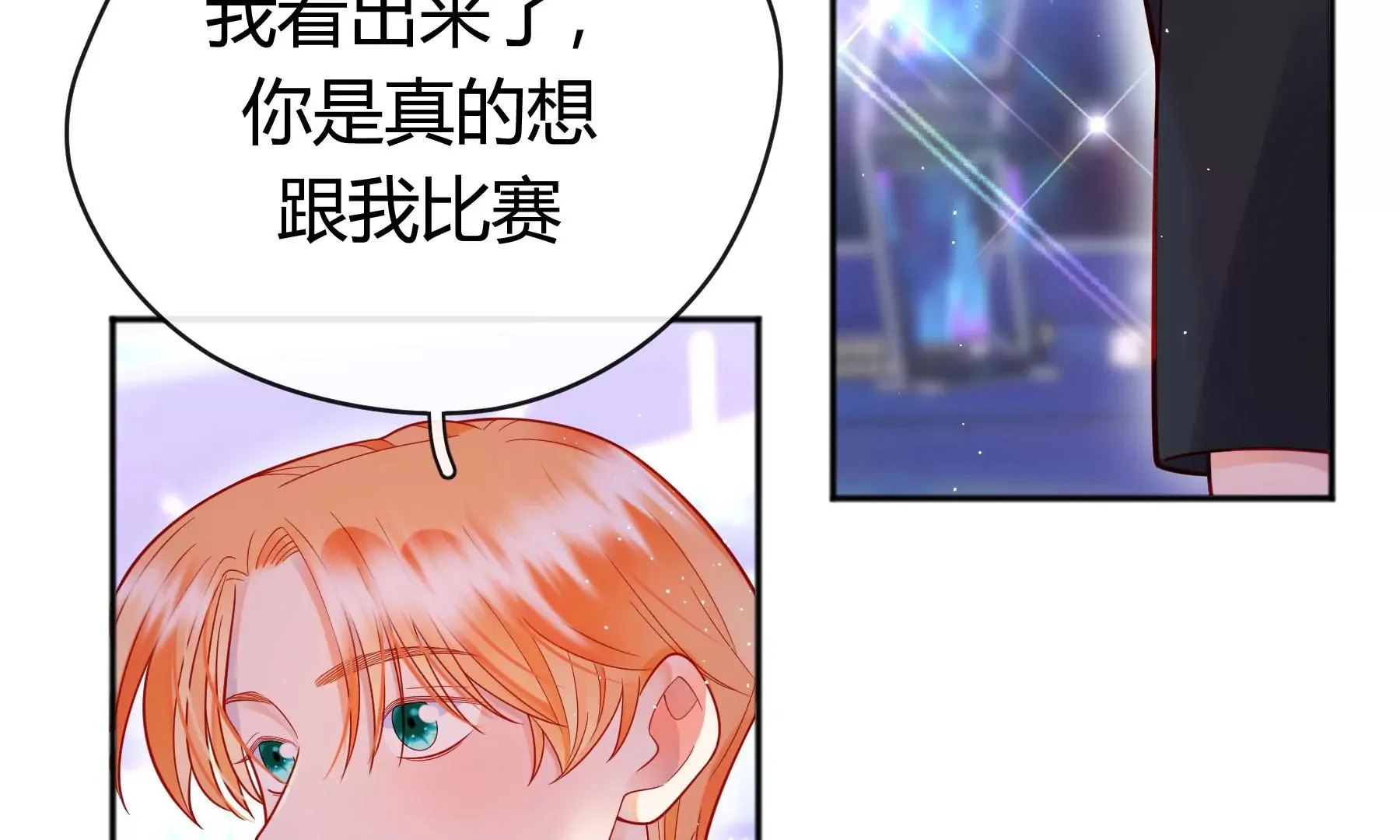 第13话 第143页
