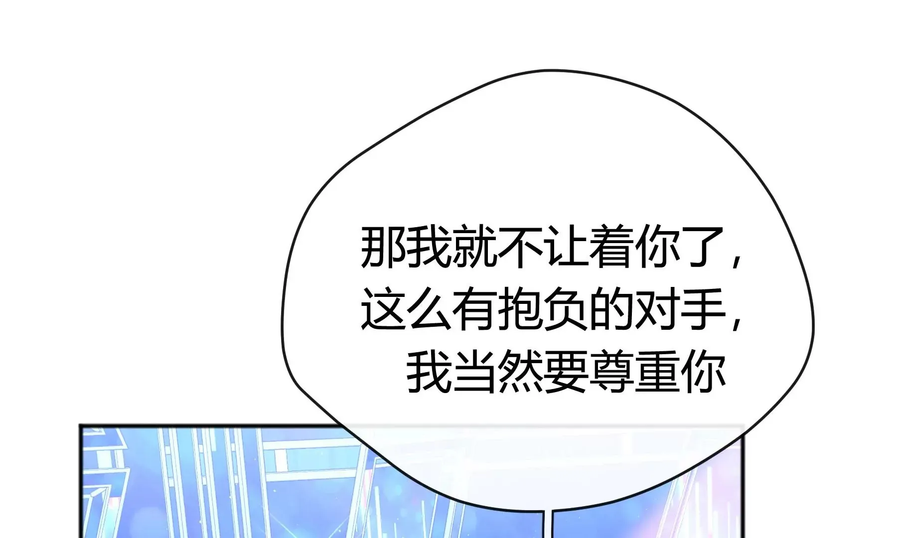 第13话 第145页