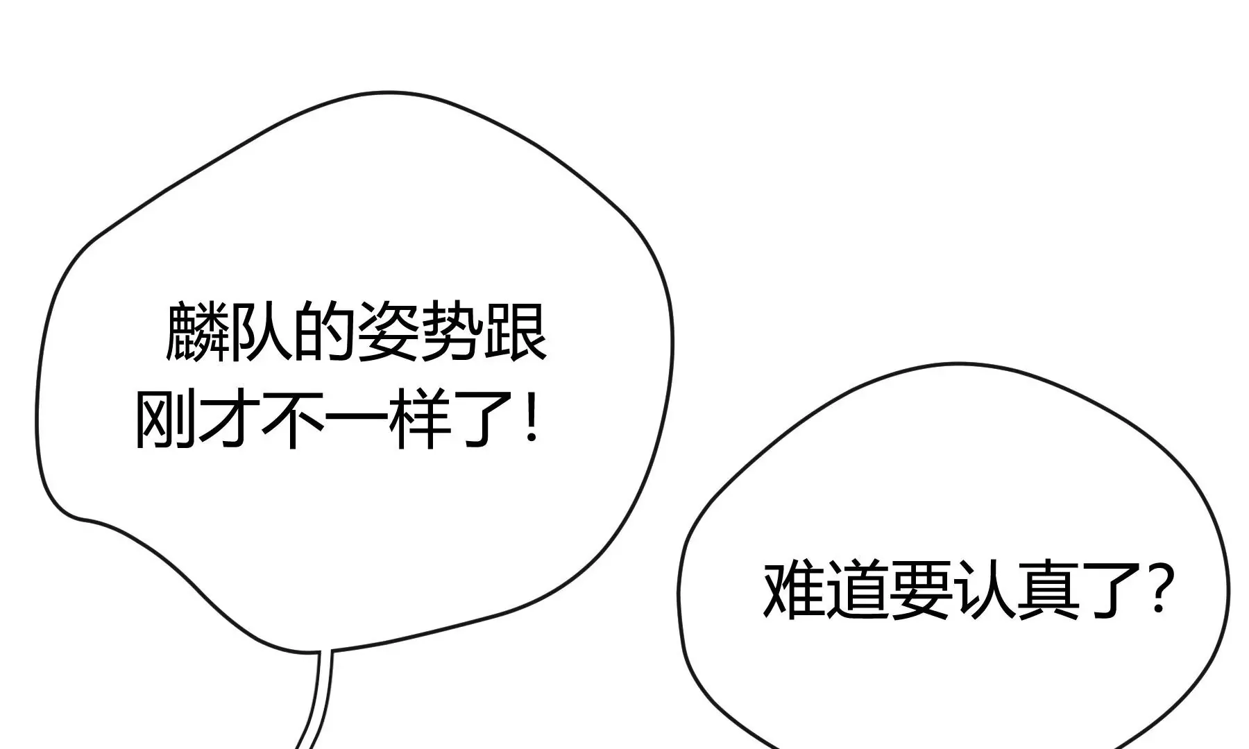 第13话 第155页