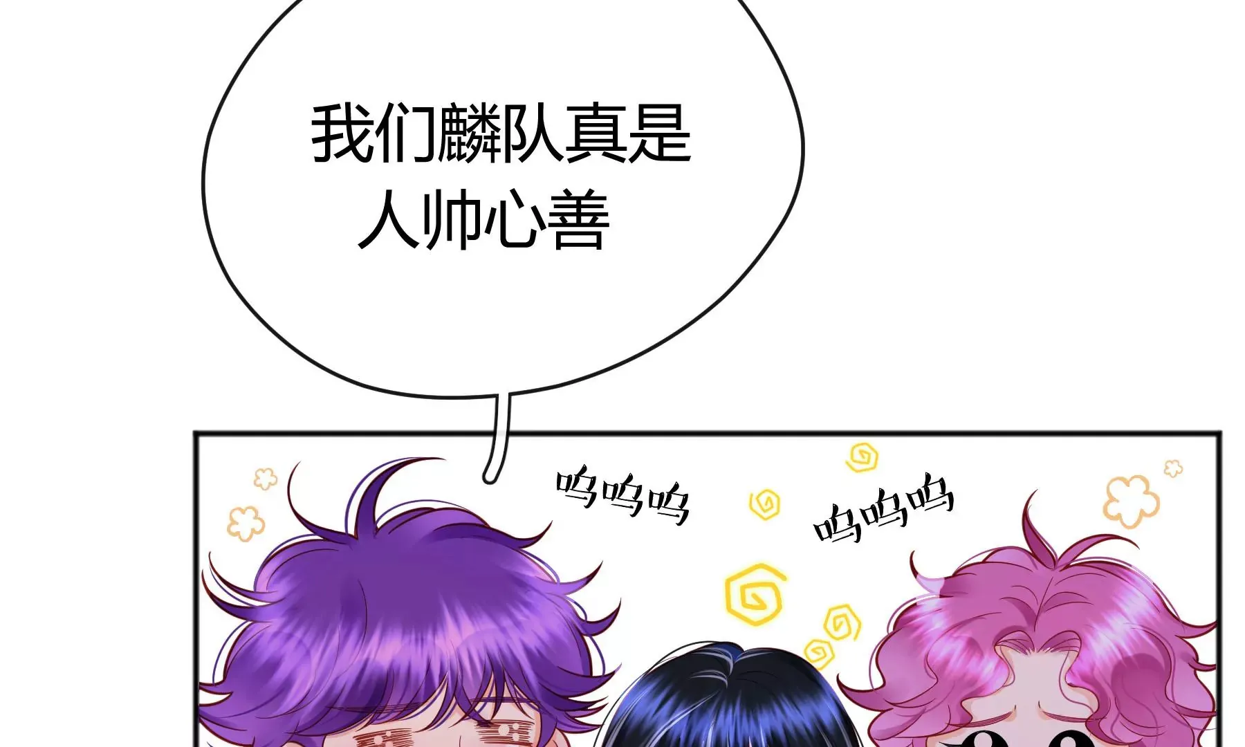 第13话 第157页