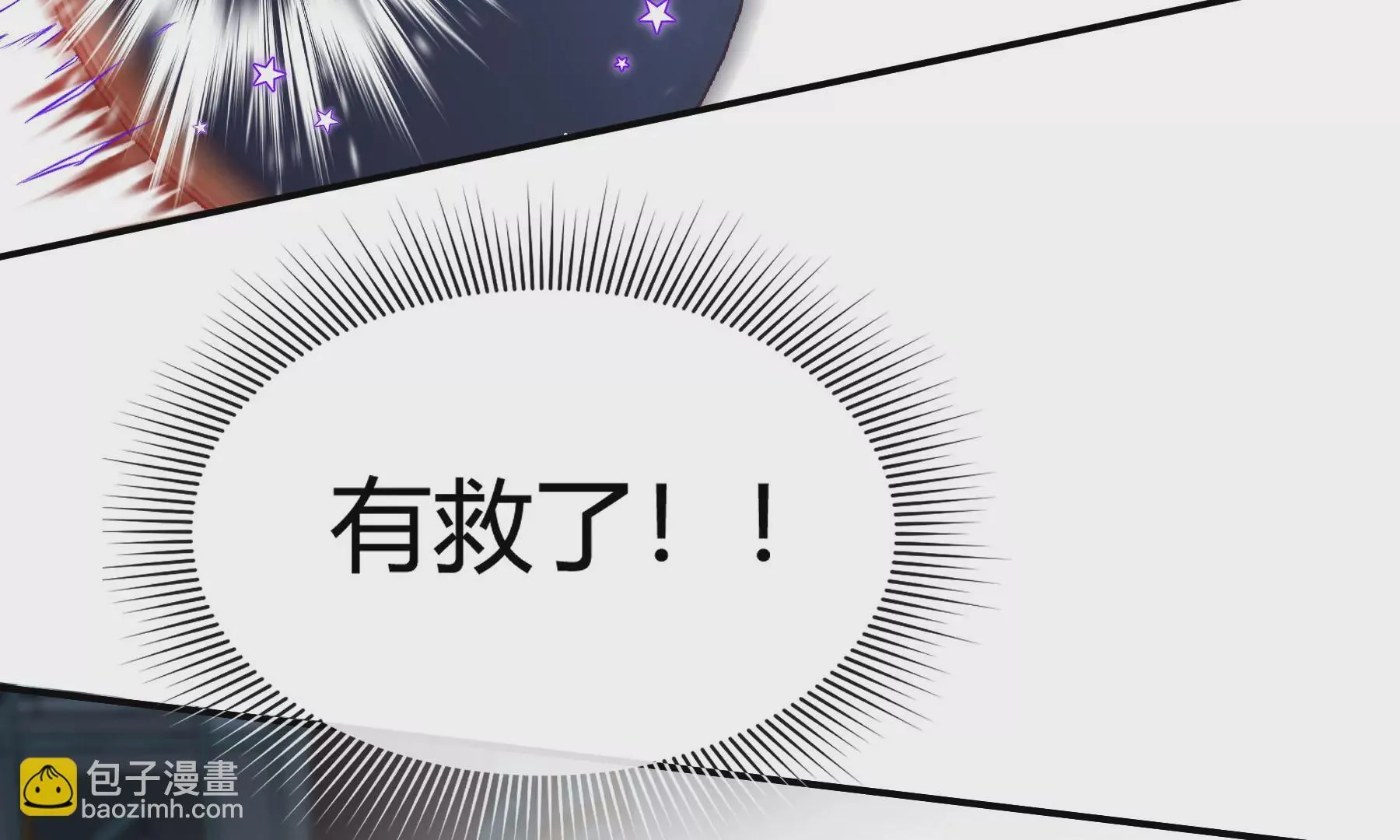 第13话 第167页