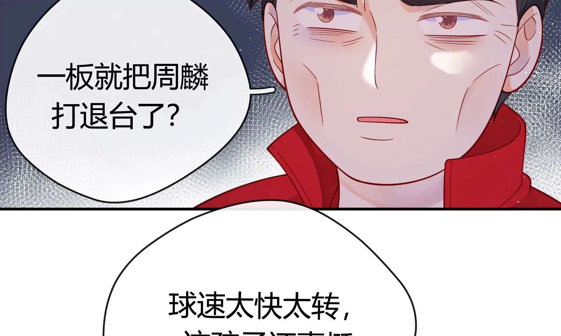 第13话 第182页