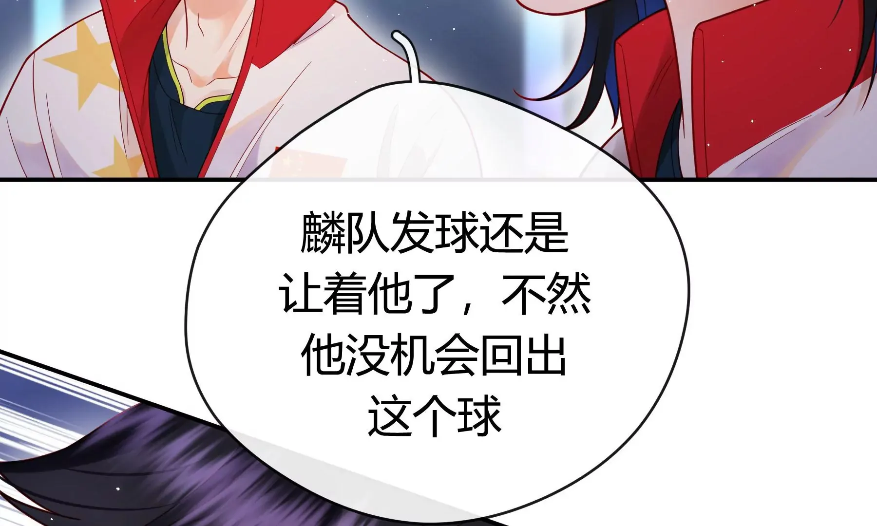 第13话 第184页