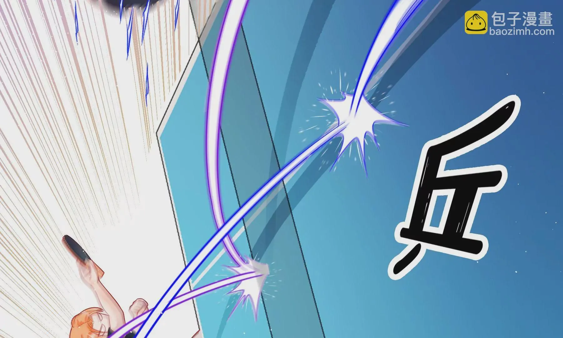 第13话 第197页
