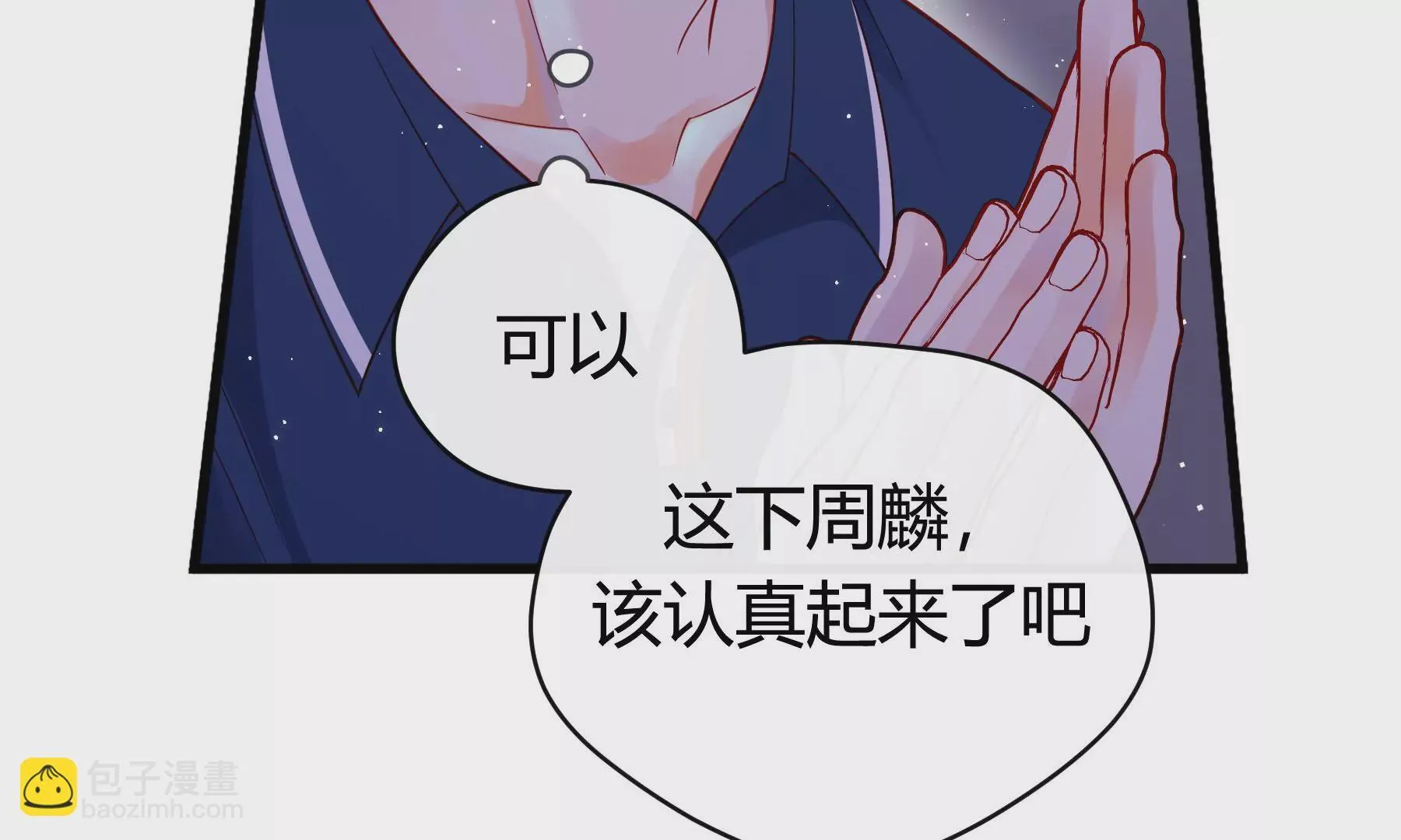 第13话 第209页