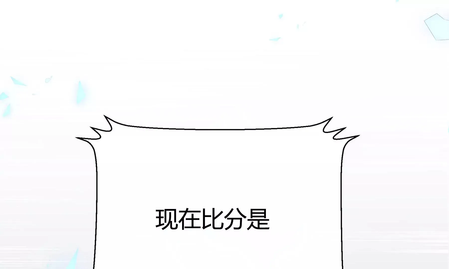 第13话 第212页