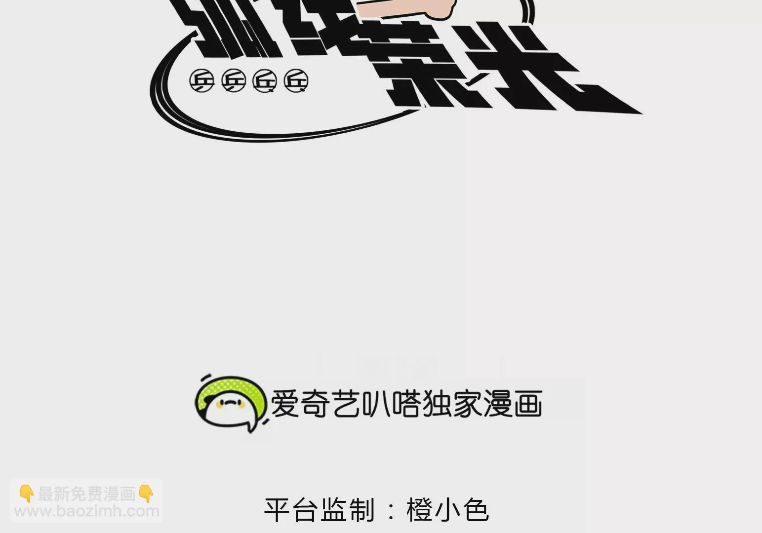 第13话 第226页