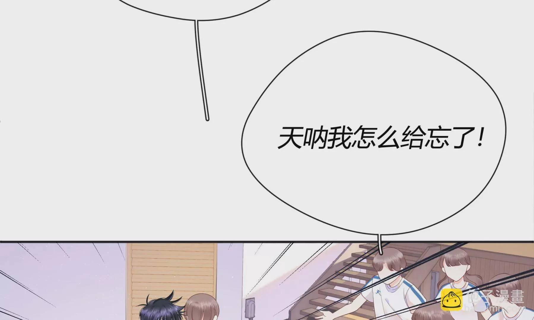 第4话 第8页