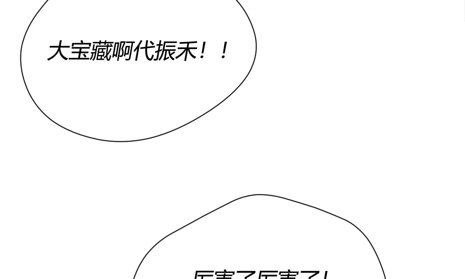 第4话 第10页