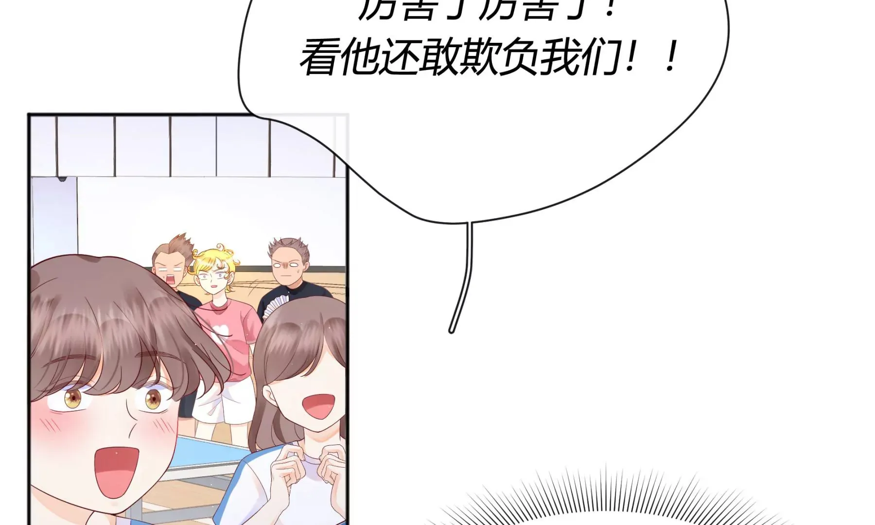 第4话 第11页