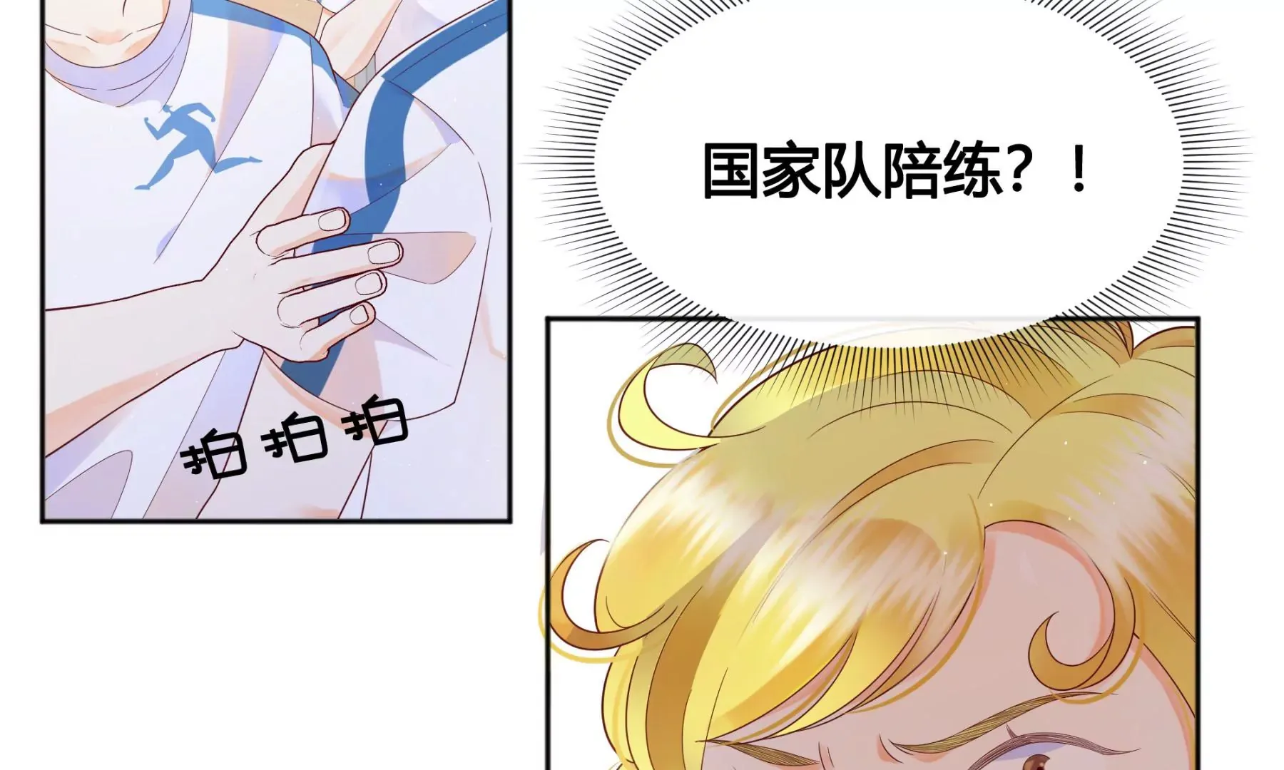 第4话 第12页