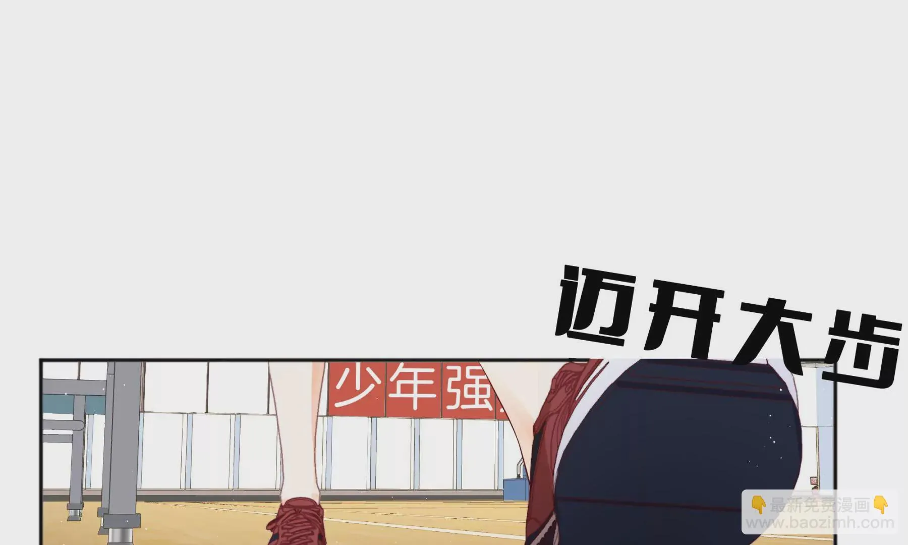 第4话 第14页