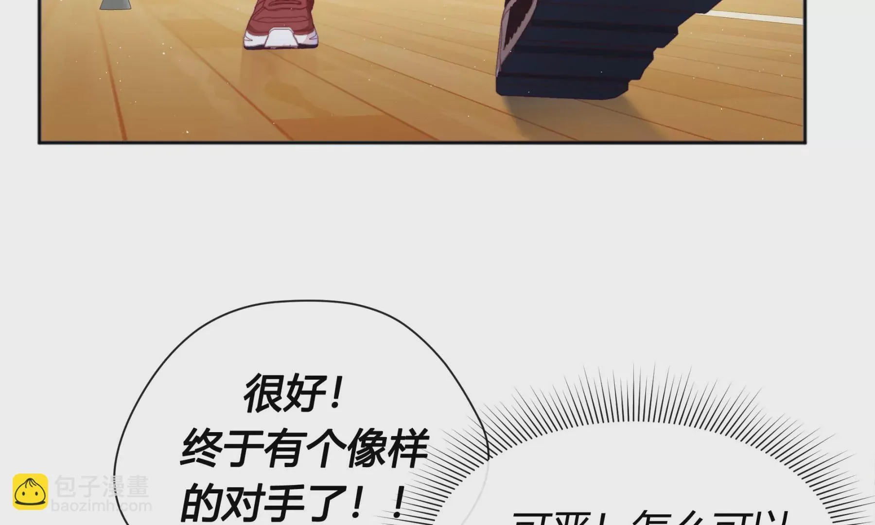 第4话 第15页