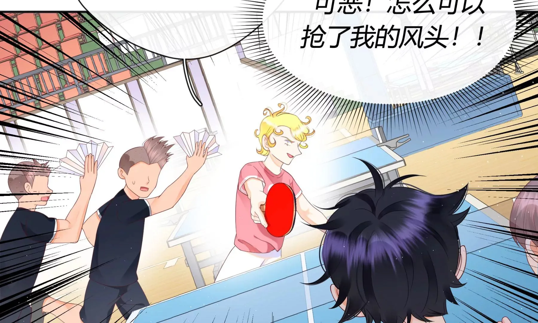第4话 第16页