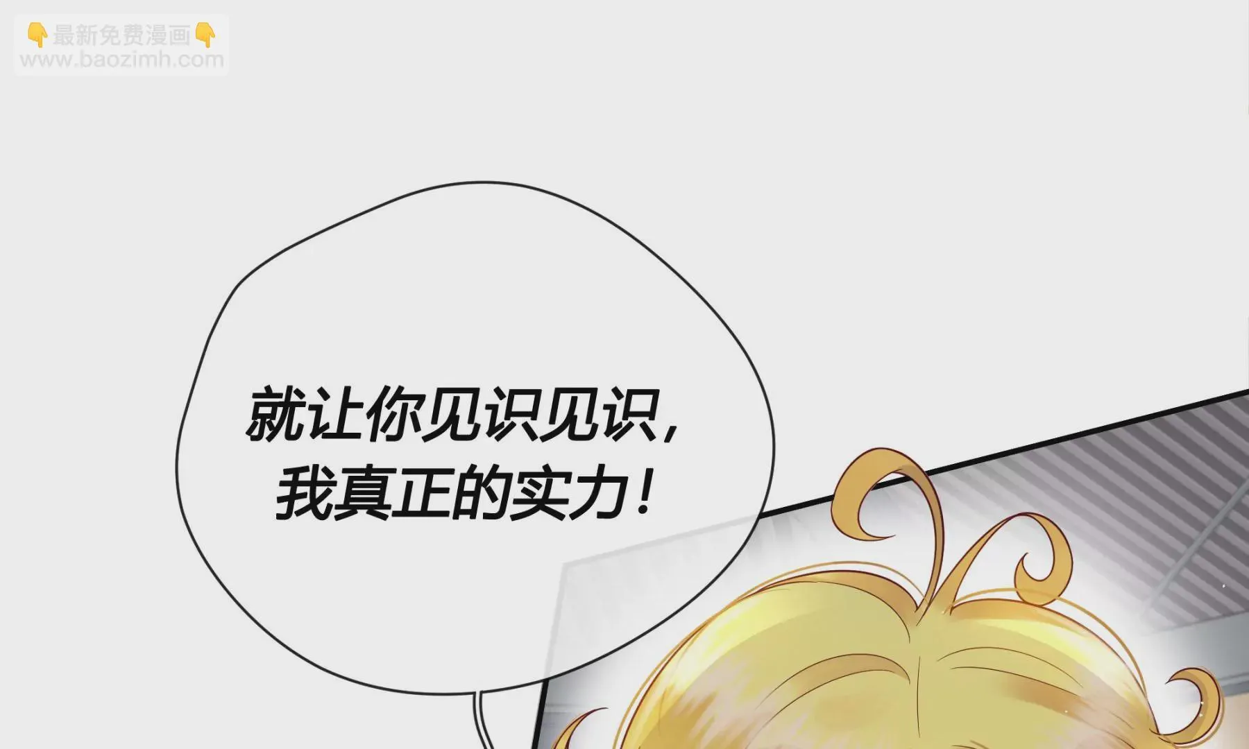 第4话 第18页
