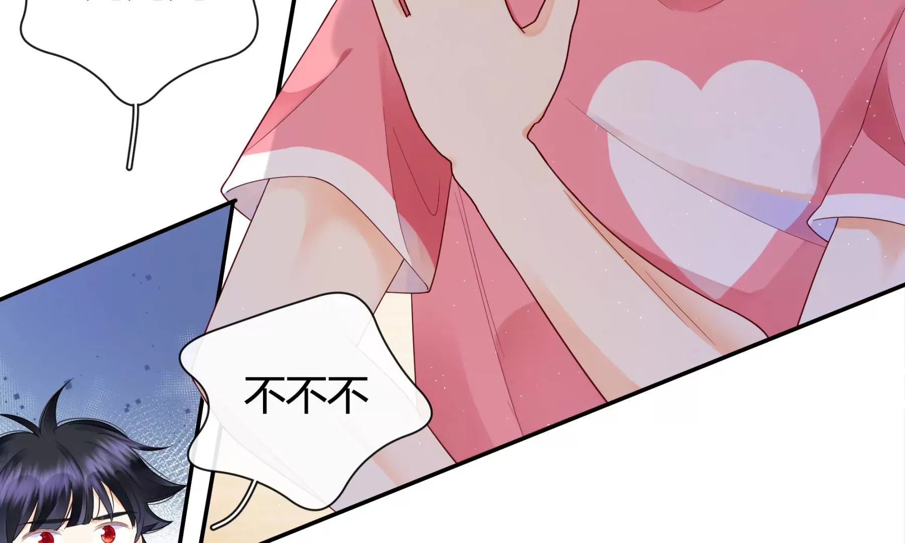 第4话 第20页